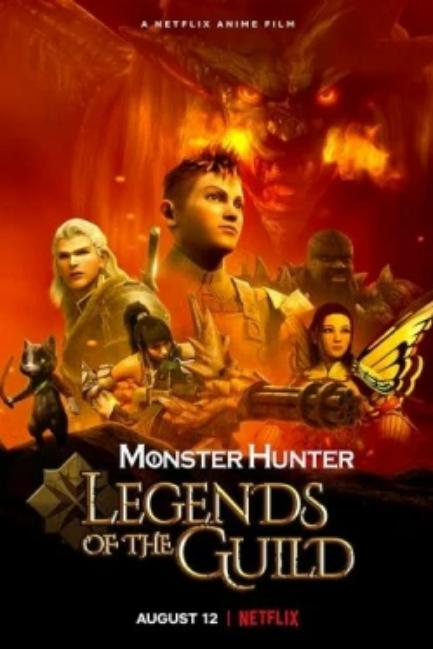 Monster Hunter: Легенды гильдии - смотреть онлайн