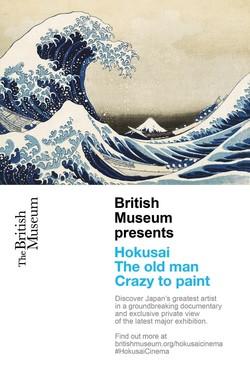 Выставка Hokusai Британского музея - смотреть онлайн