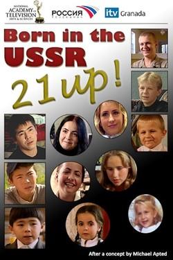 Рождённые в СССР: 21 год - смотреть онлайн