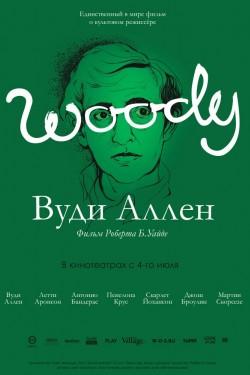Вуди Аллен - смотреть онлайн