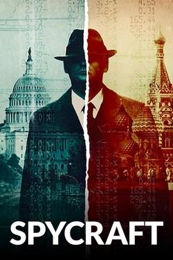 Искусство шпионажа - смотреть онлайн