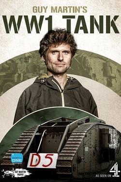 Танк Первой Мировой: Гая Мартина - смотреть онлайн