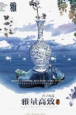 Цзиндэчжэньский фарфор - смотреть онлайн