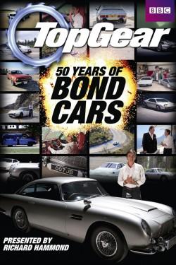 Top Gear 50 лет автомобилей Бонда - смотреть онлайн